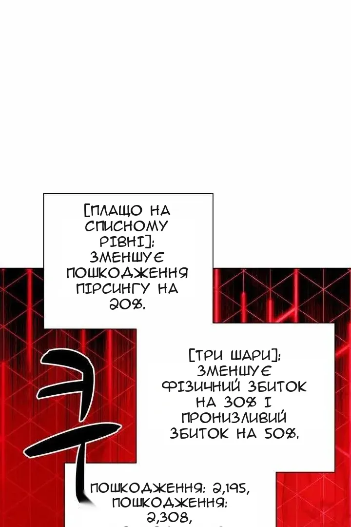 Сторінка 46