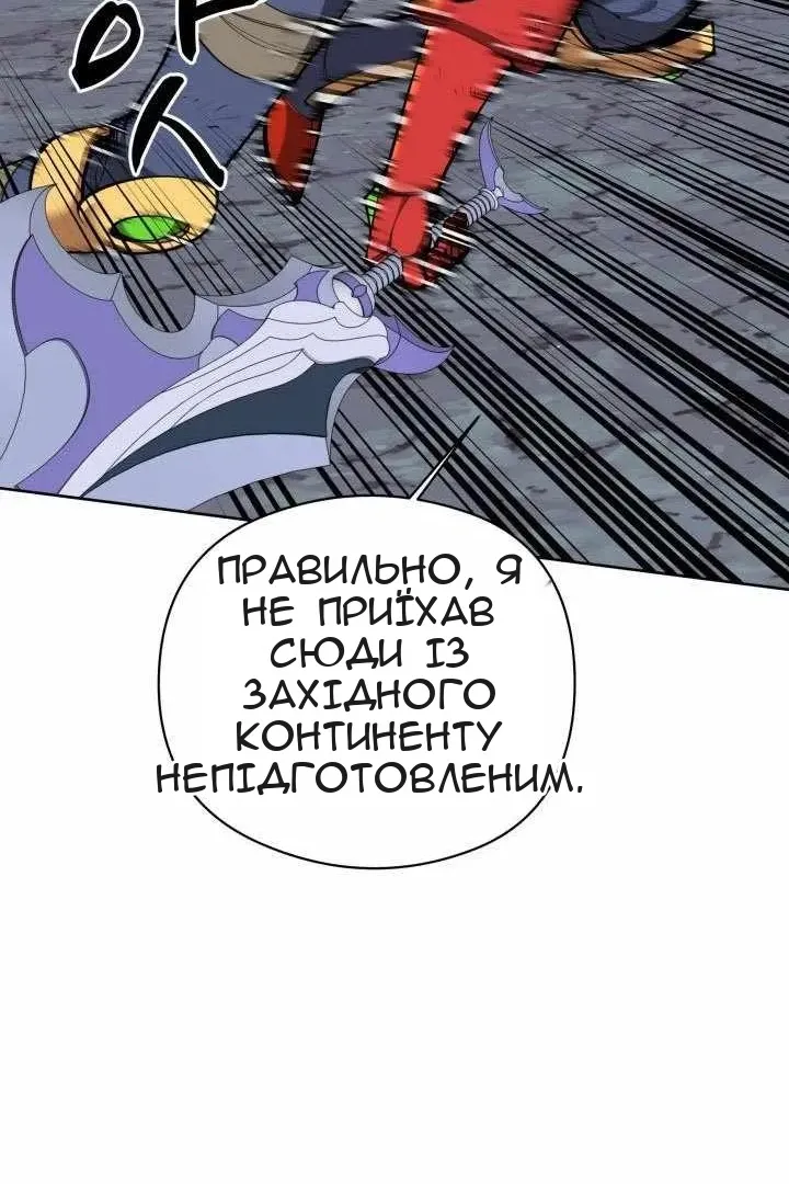 Сторінка 51