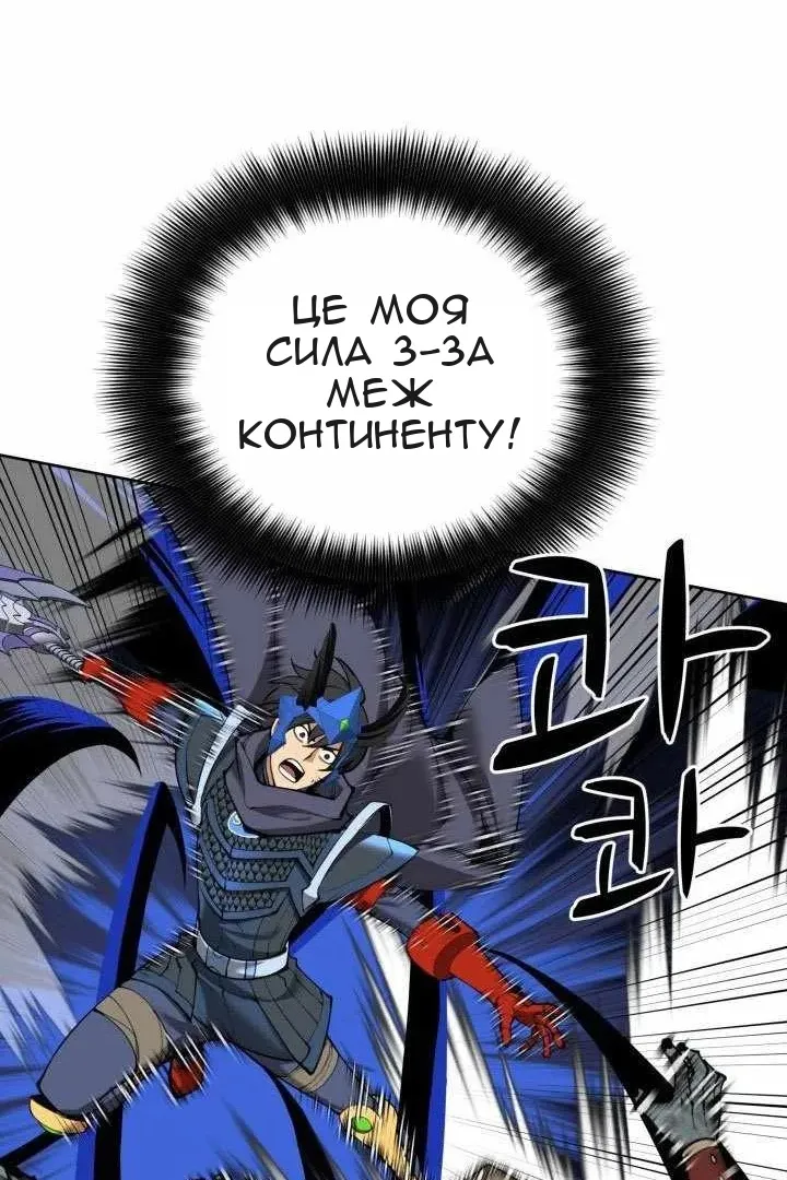 Сторінка 52