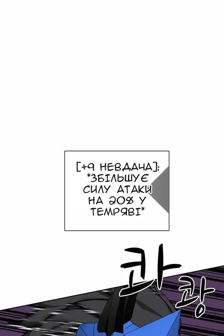 Сторінка 54