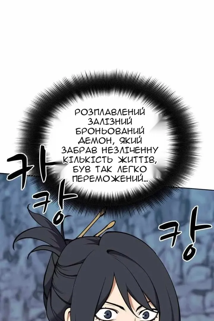 Сторінка 56