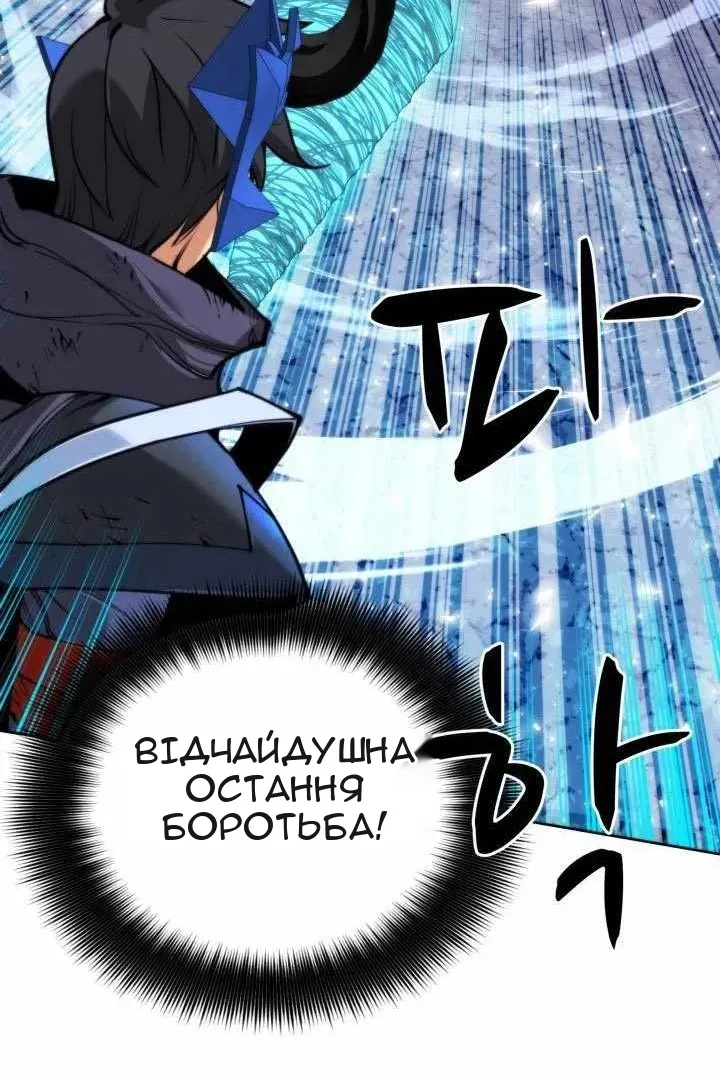 Сторінка 62