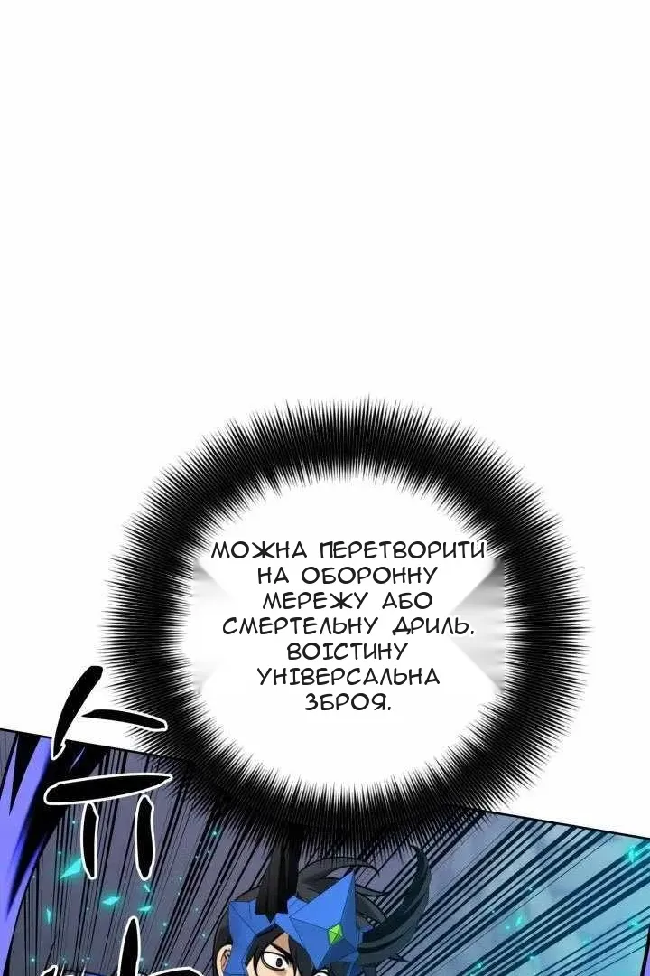 Сторінка 63