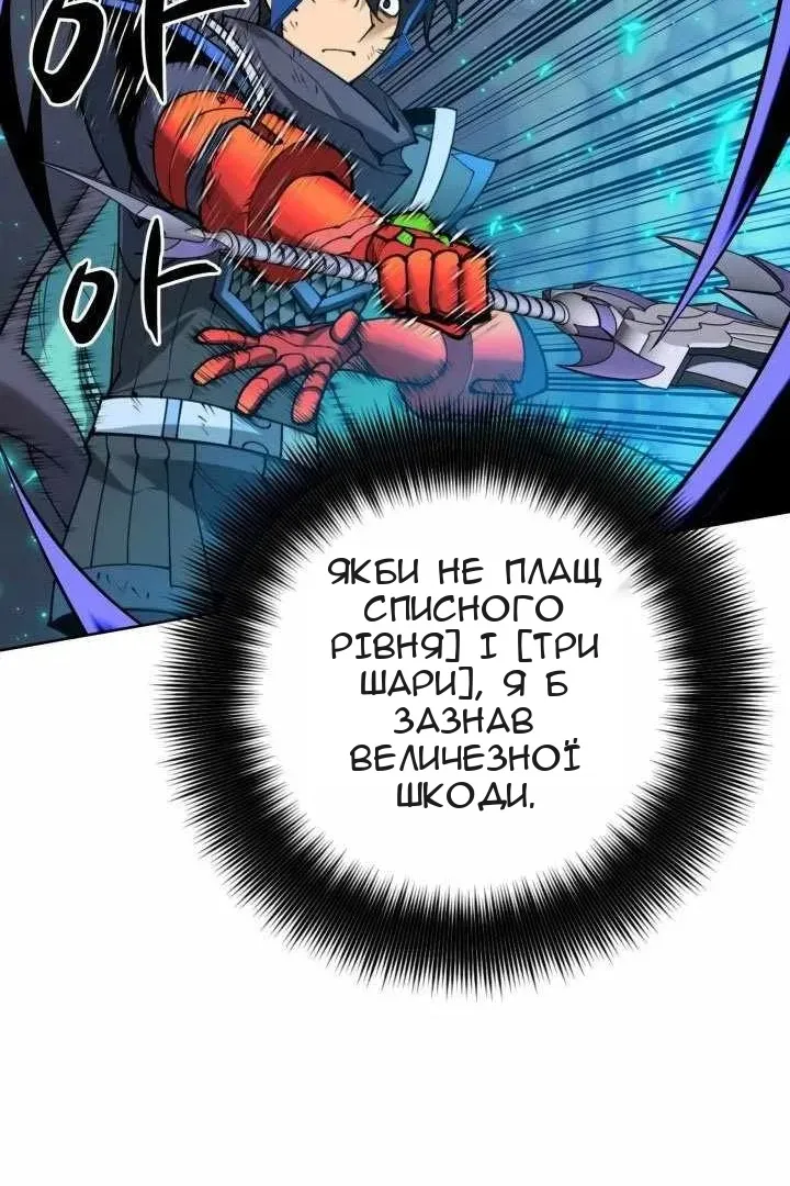 Сторінка 64