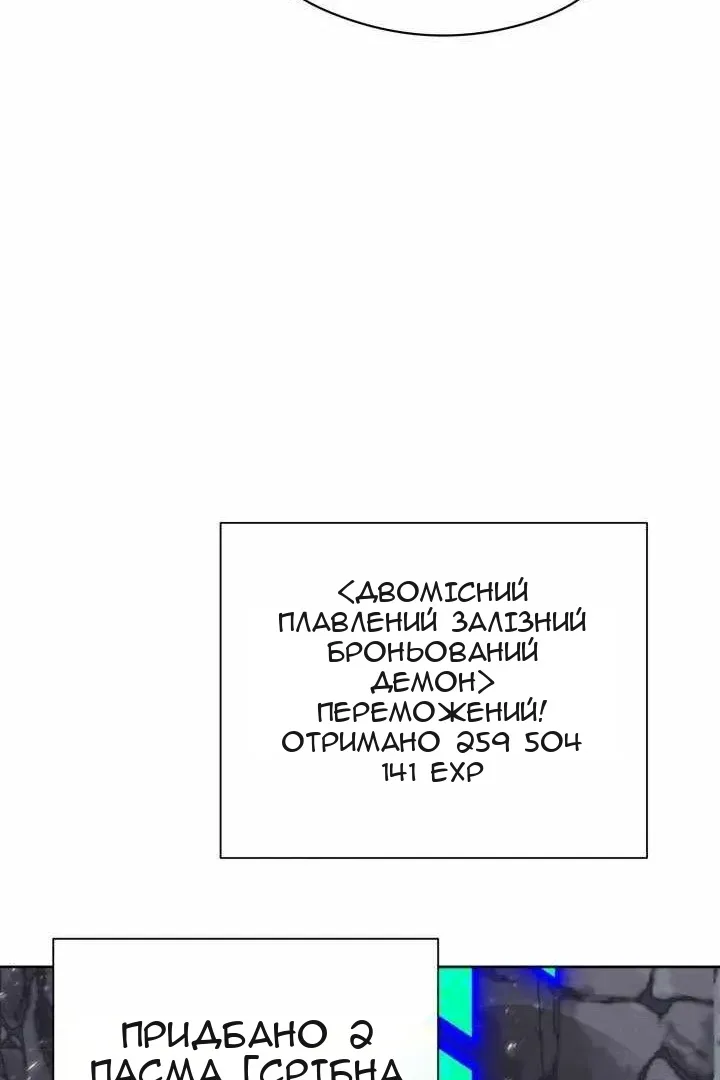 Сторінка 70