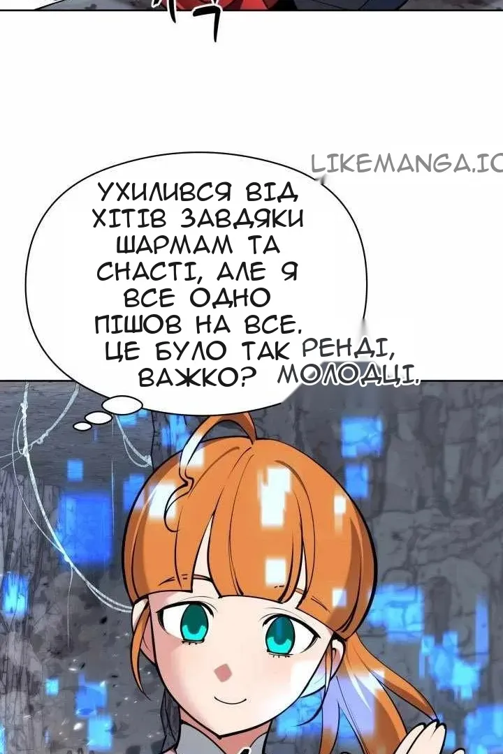 Сторінка 74