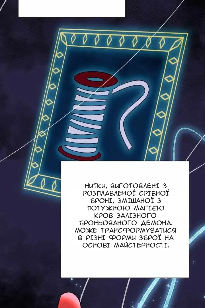 Сторінка 76
