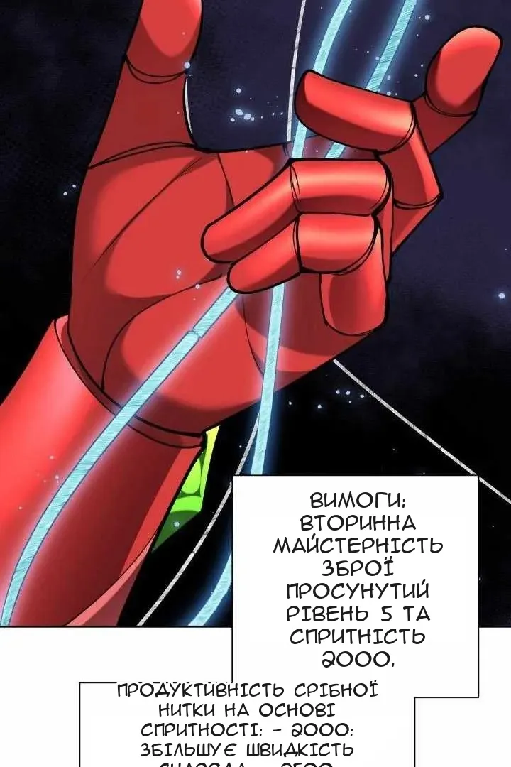 Сторінка 77