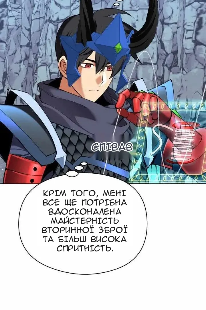 Сторінка 79