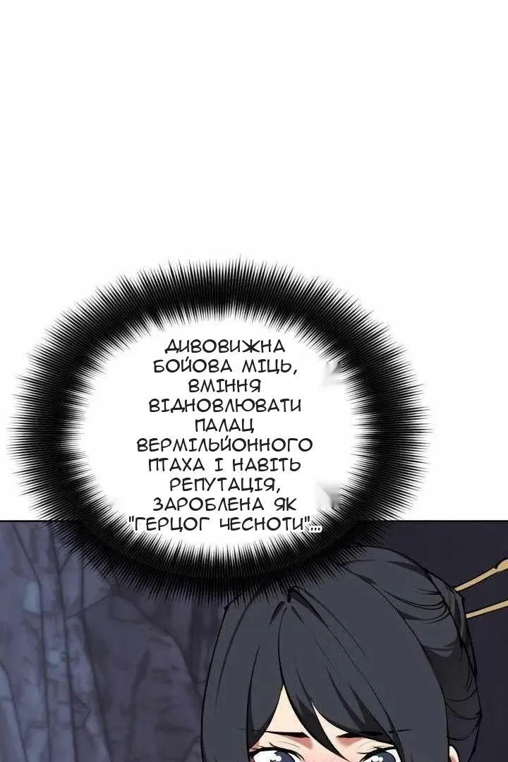 Сторінка 80