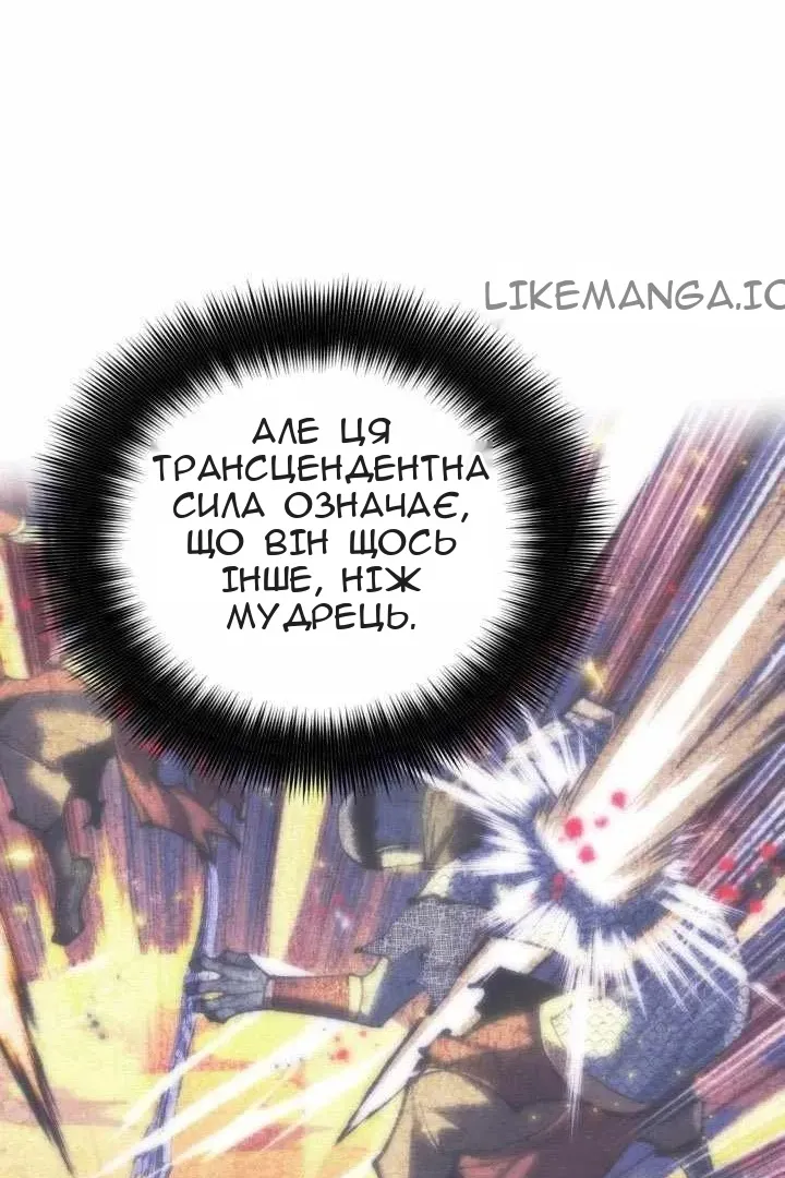 Сторінка 82