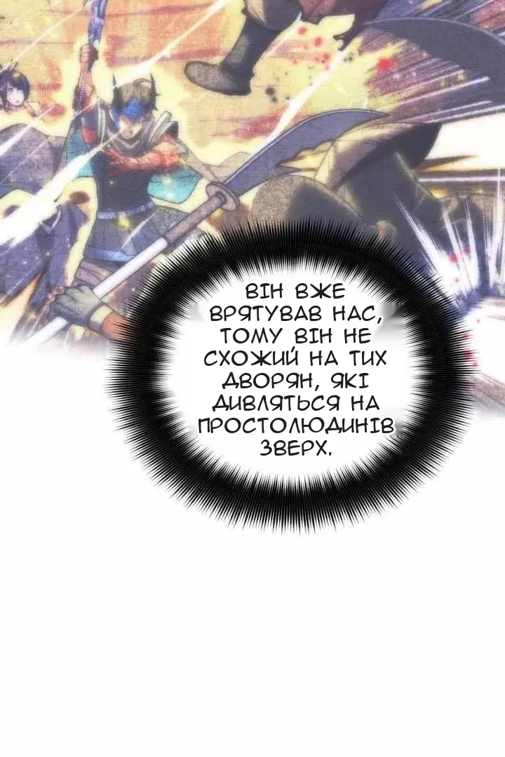 Сторінка 83