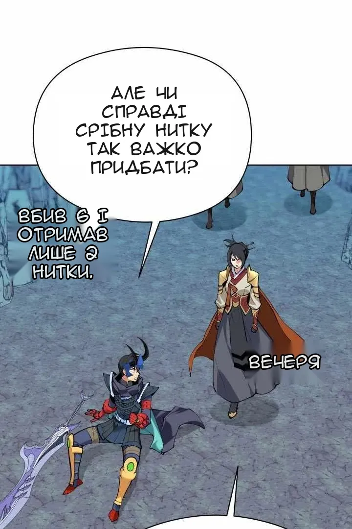 Сторінка 84