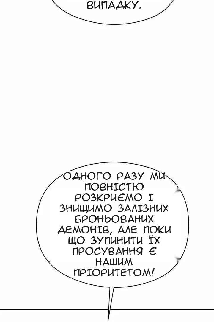 Сторінка 87