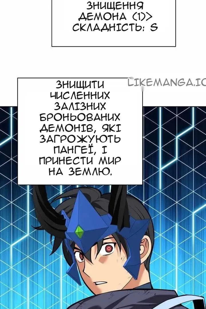 Сторінка 90