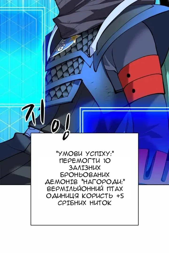 Сторінка 91