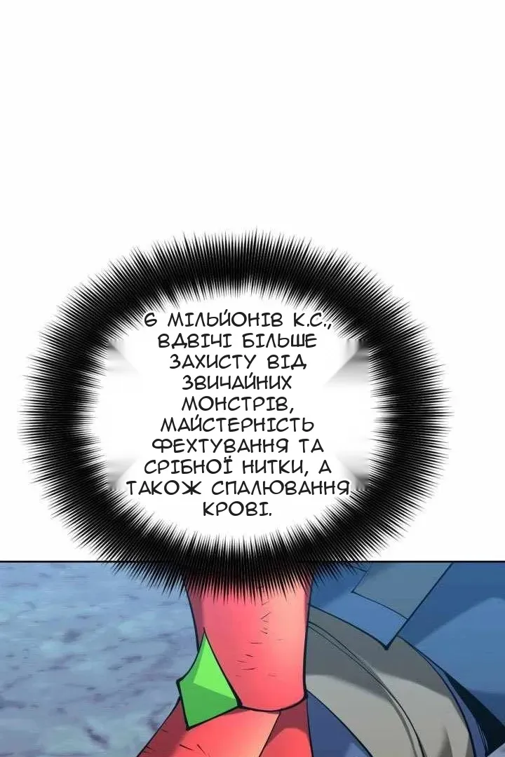 Сторінка 92