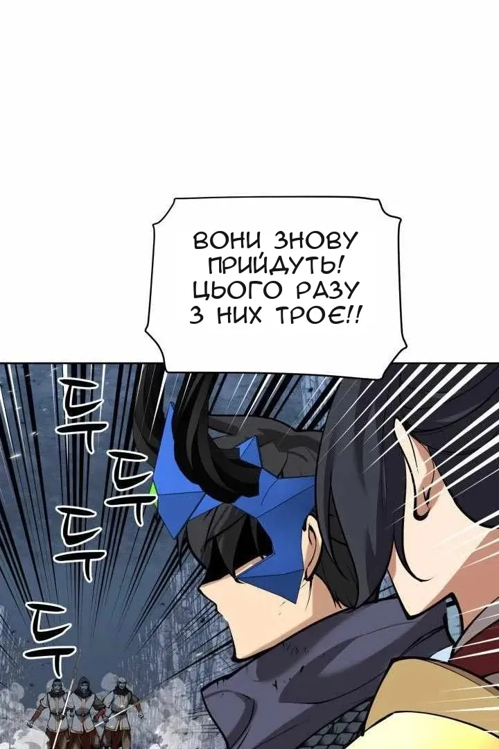 Сторінка 94
