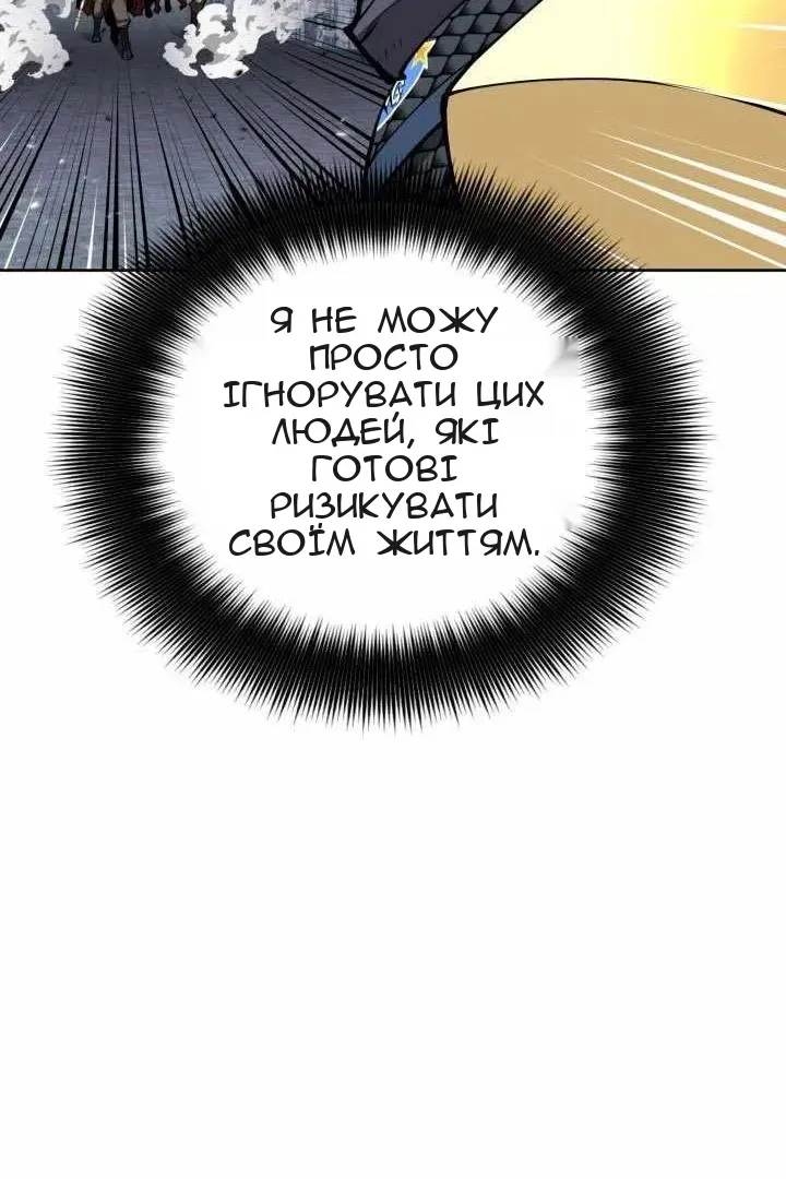 Сторінка 95