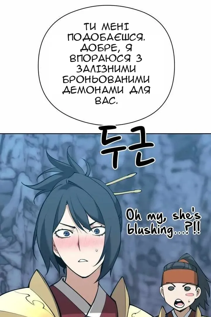 Сторінка 96