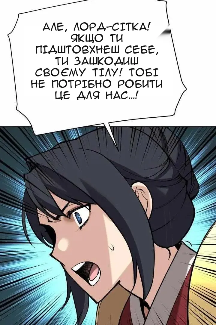 Сторінка 98