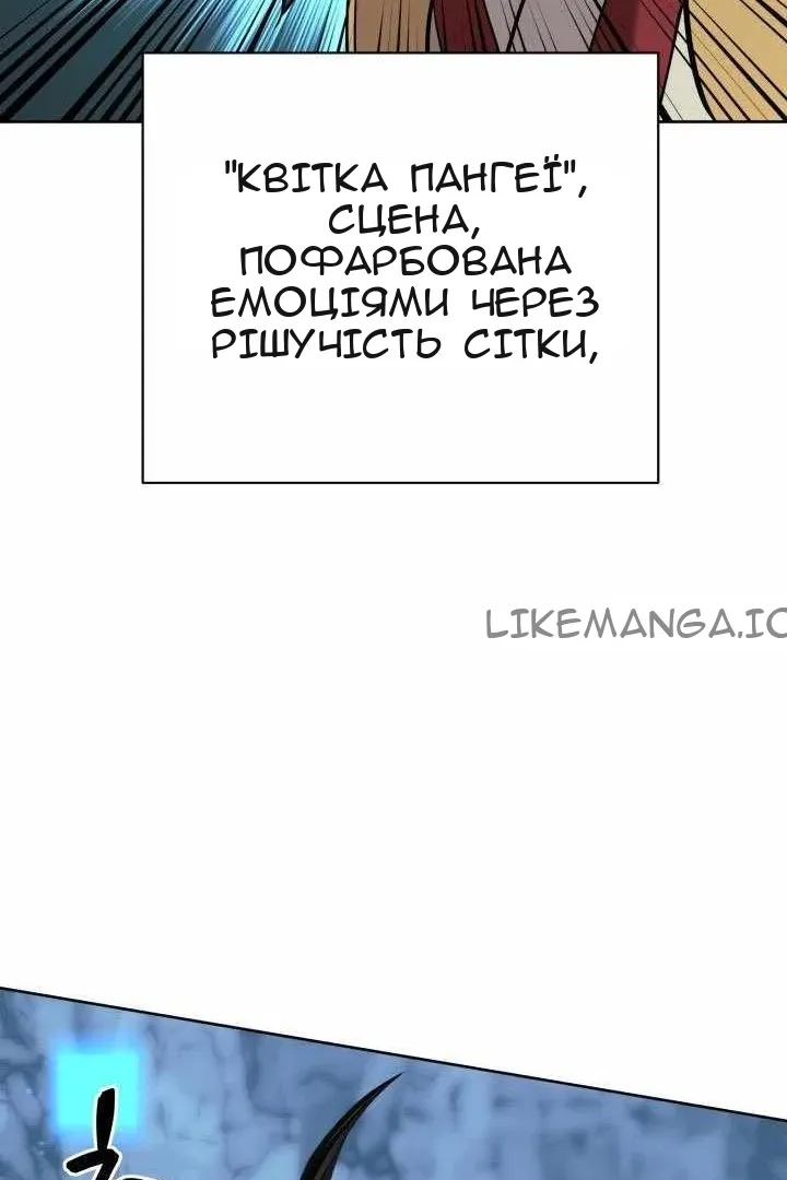 Сторінка 99
