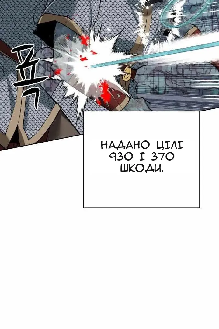 Сторінка 104