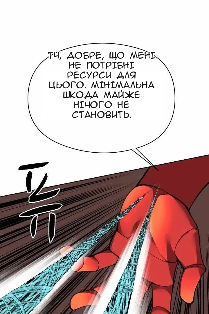 Сторінка 105