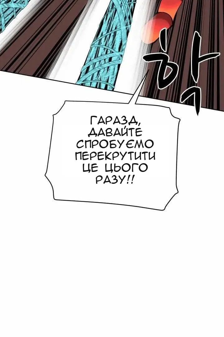 Сторінка 106