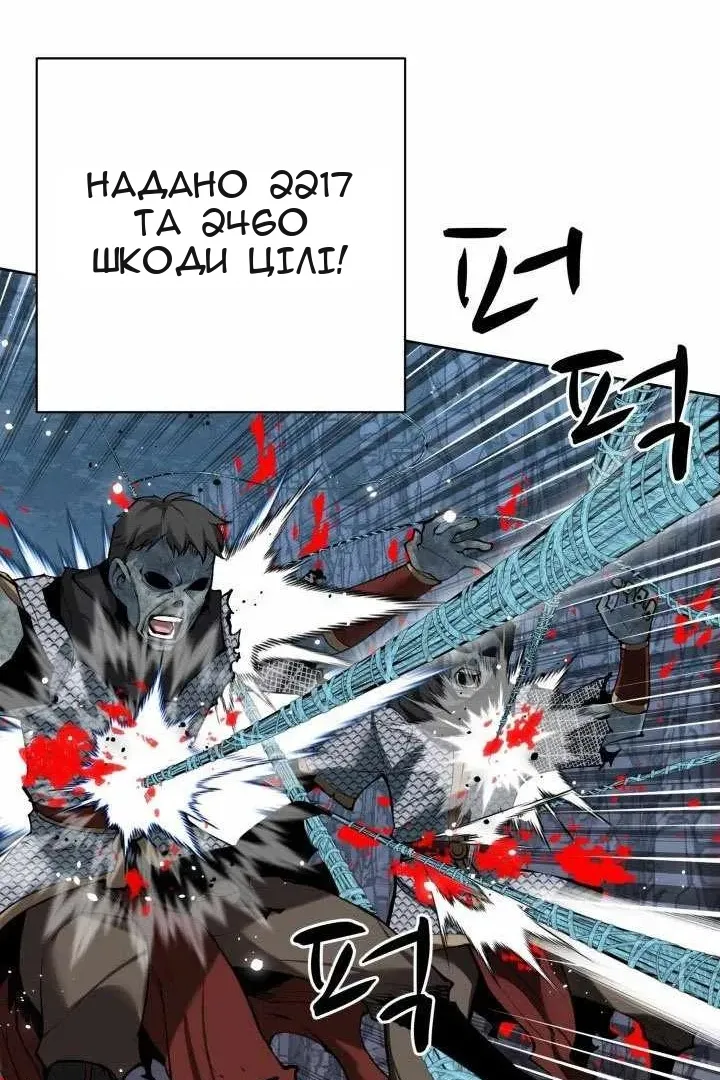 Сторінка 107