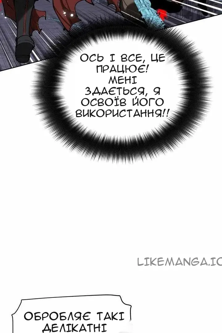 Сторінка 108