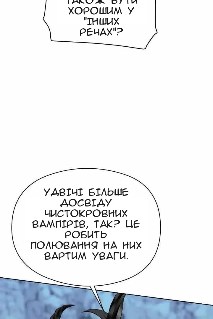 Сторінка 110