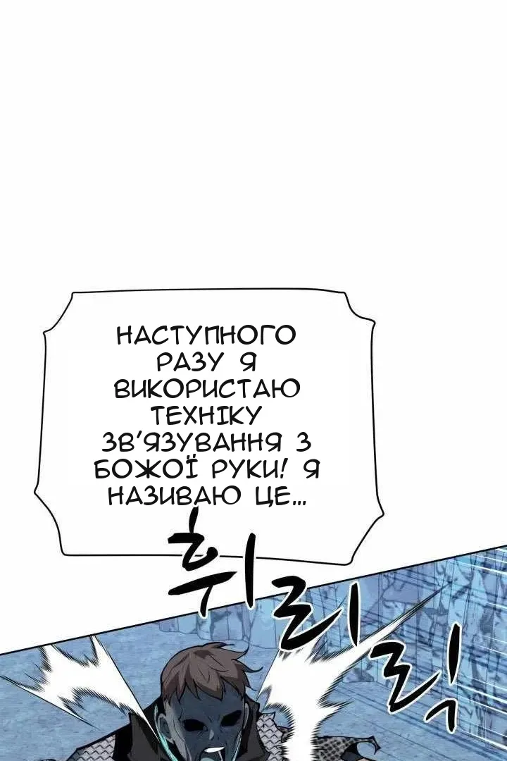 Сторінка 112