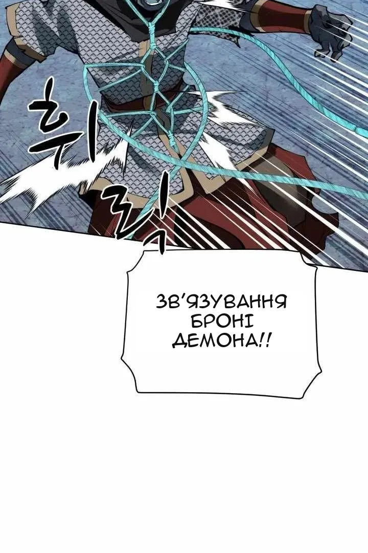 Сторінка 113