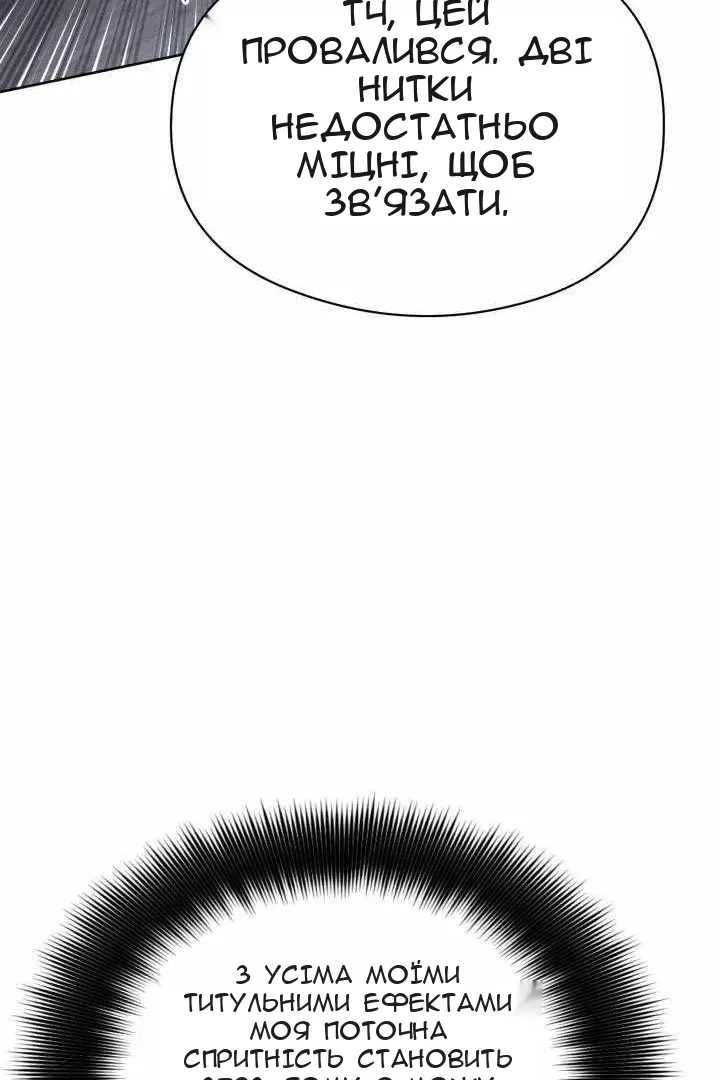 Сторінка 115