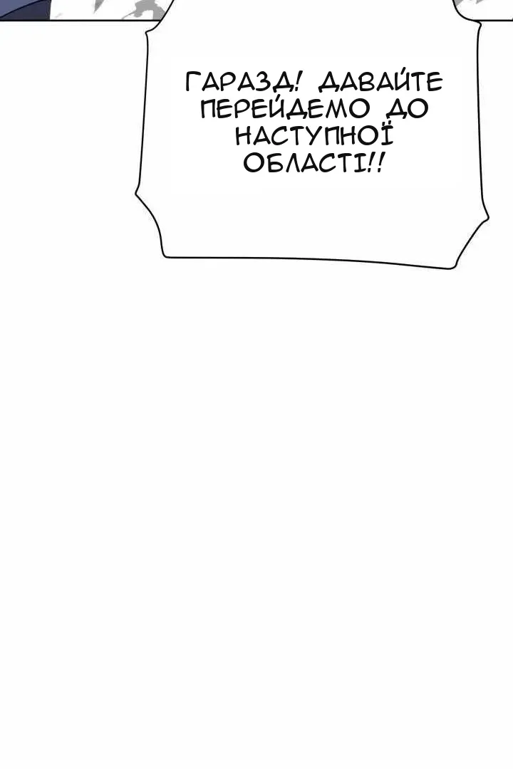 Сторінка 124