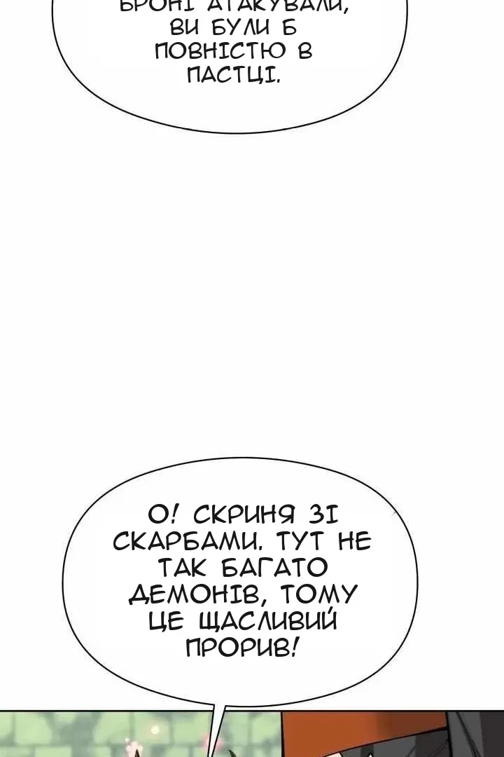 Сторінка 131