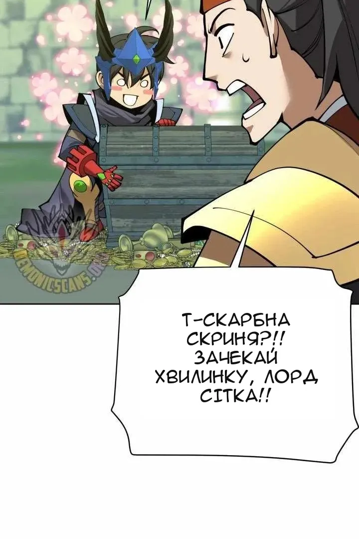 Сторінка 132