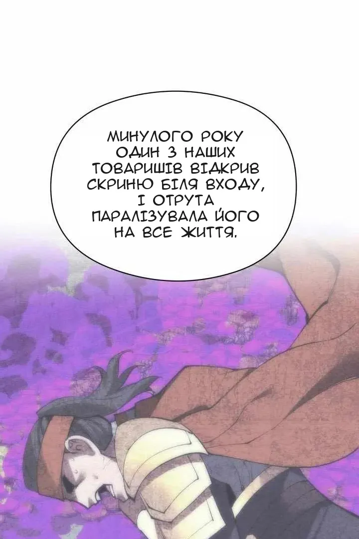 Сторінка 133