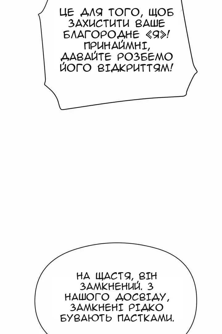 Сторінка 136