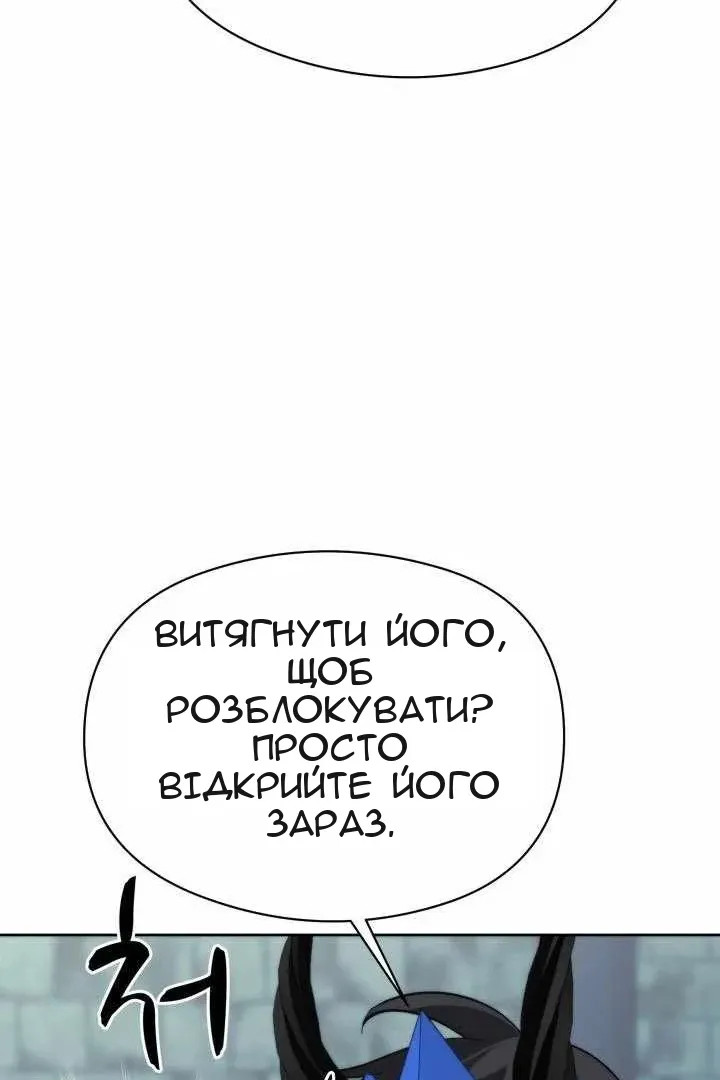Сторінка 138