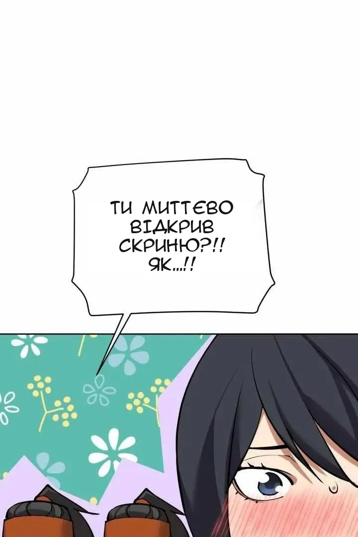 Сторінка 141