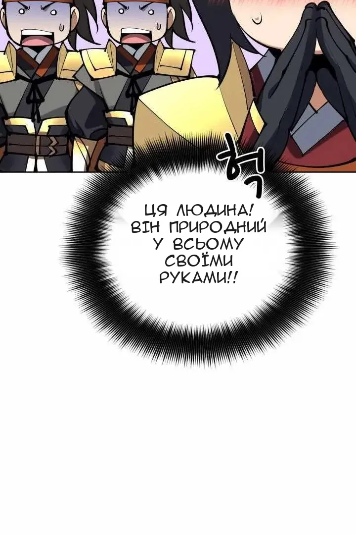 Сторінка 142