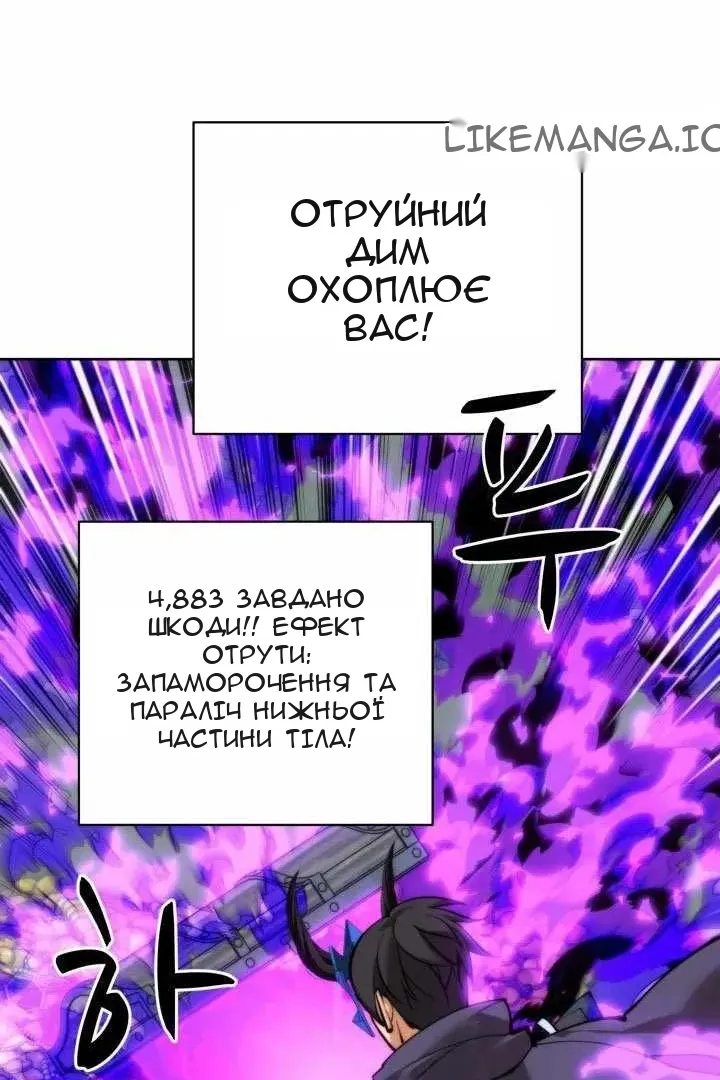 Сторінка 143