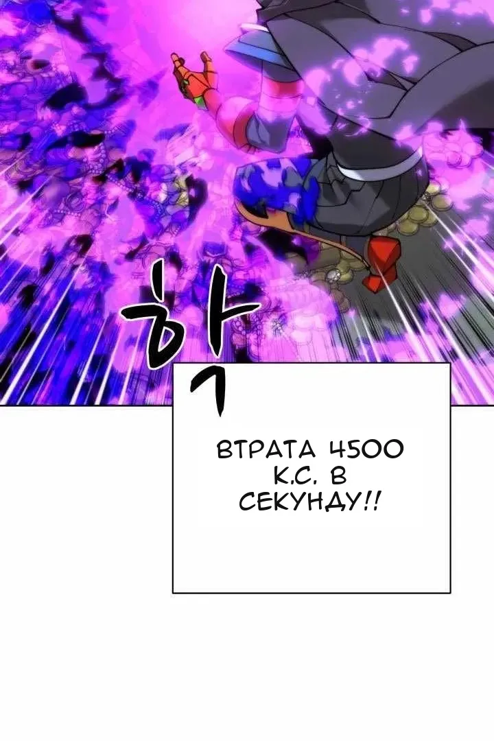 Сторінка 144