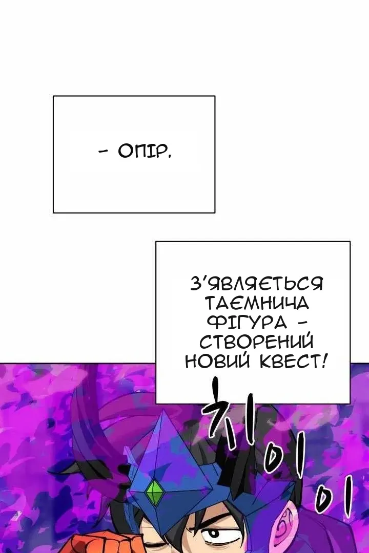 Сторінка 145