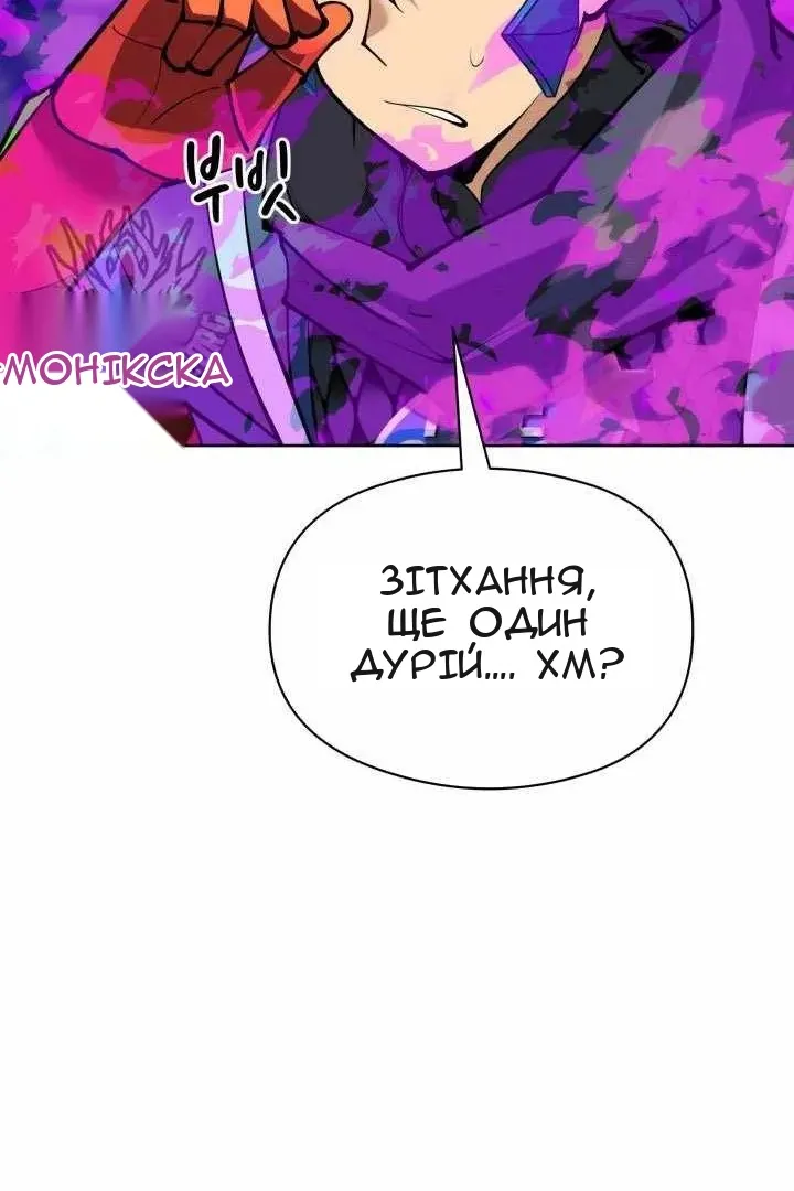 Сторінка 146