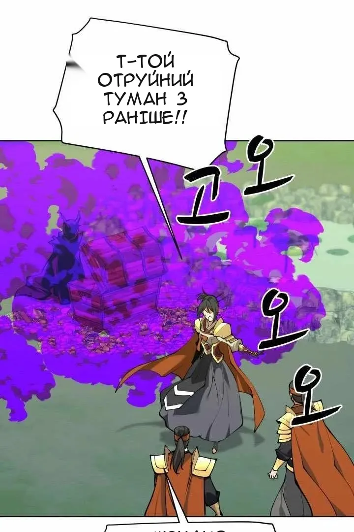 Сторінка 147