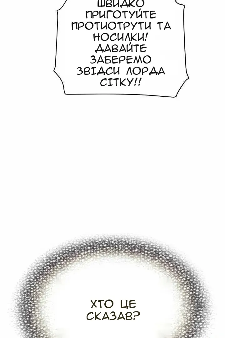 Сторінка 148