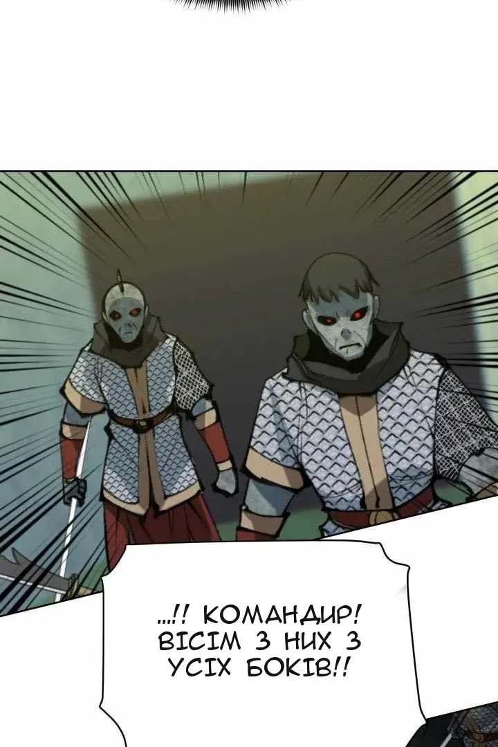 Сторінка 150